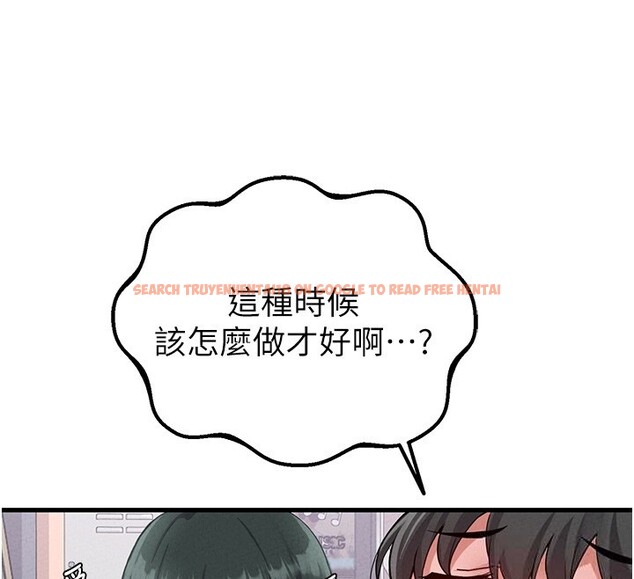 查看漫画男人配額制 - 第31話-遊戲室的諮商約會 - www.tymanga.com中的4193571图片 查看漫画男人配額制 - 第31話-遊戲室的諮商約會 - www.tymanga.com中的4193571图片