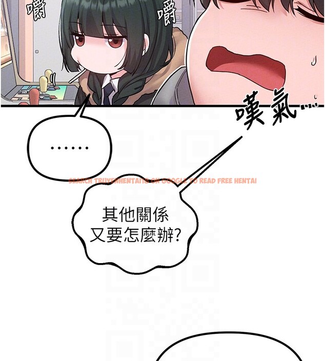 查看漫画男人配額制 - 第31話-遊戲室的諮商約會 - www.tymanga.com中的4193572图片 查看漫画男人配額制 - 第31話-遊戲室的諮商約會 - www.tymanga.com中的4193572图片