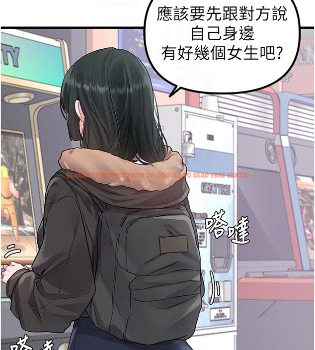 查看漫画男人配額制 - 第31話-遊戲室的諮商約會 - www.tymanga.com中的4193573图片 查看漫画男人配額制 - 第31話-遊戲室的諮商約會 - www.tymanga.com中的4193573图片