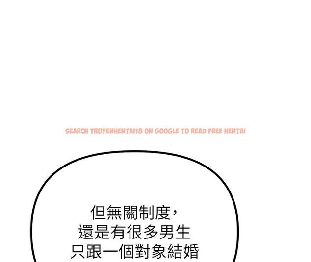 查看漫画男人配額制 - 第31話-遊戲室的諮商約會 - www.tymanga.com中的4193575图片 查看漫画男人配額制 - 第31話-遊戲室的諮商約會 - www.tymanga.com中的4193575图片