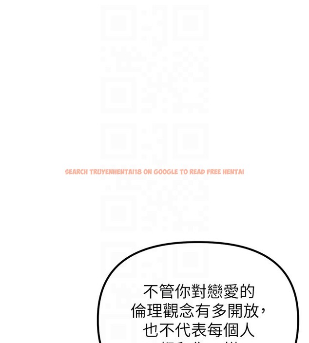 查看漫画男人配額制 - 第31話-遊戲室的諮商約會 - www.tymanga.com中的4193579图片 查看漫画男人配額制 - 第31話-遊戲室的諮商約會 - www.tymanga.com中的4193579图片