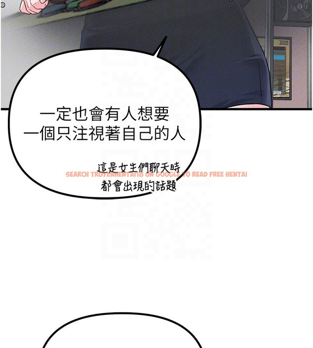 查看漫画男人配額制 - 第31話-遊戲室的諮商約會 - www.tymanga.com中的4193581图片 查看漫画男人配額制 - 第31話-遊戲室的諮商約會 - www.tymanga.com中的4193581图片