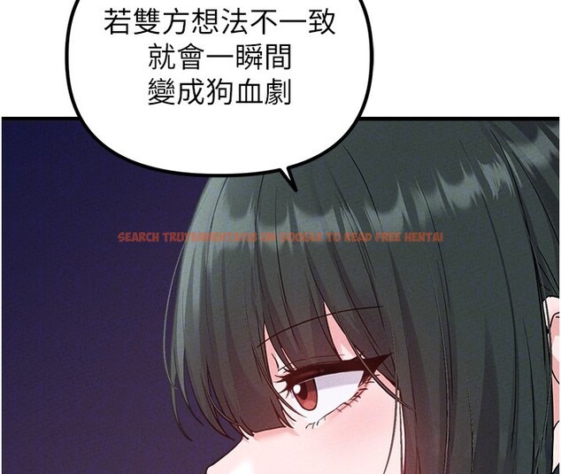 查看漫画男人配額制 - 第31話-遊戲室的諮商約會 - www.tymanga.com中的4193582图片 查看漫画男人配額制 - 第31話-遊戲室的諮商約會 - www.tymanga.com中的4193582图片