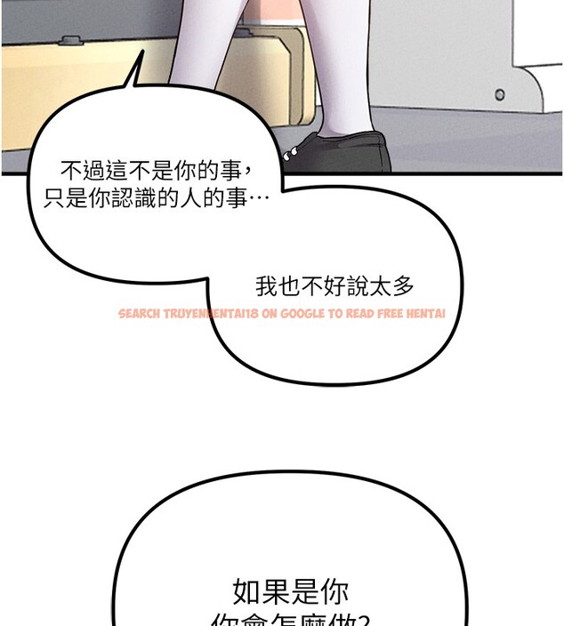 查看漫画男人配額制 - 第31話-遊戲室的諮商約會 - www.tymanga.com中的4193585图片 查看漫画男人配額制 - 第31話-遊戲室的諮商約會 - www.tymanga.com中的4193585图片