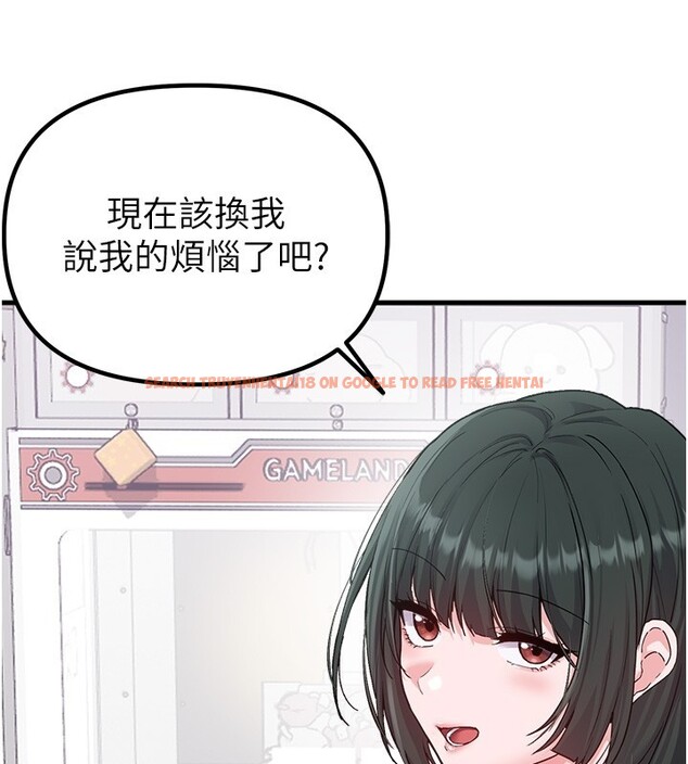 查看漫画男人配額制 - 第31話-遊戲室的諮商約會 - www.tymanga.com中的4193597图片 查看漫画男人配額制 - 第31話-遊戲室的諮商約會 - www.tymanga.com中的4193597图片