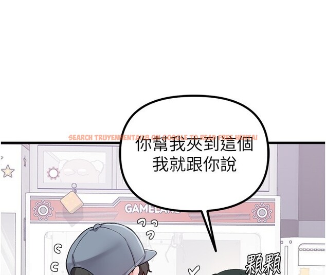 查看漫画男人配額制 - 第31話-遊戲室的諮商約會 - www.tymanga.com中的4193599图片 查看漫画男人配額制 - 第31話-遊戲室的諮商約會 - www.tymanga.com中的4193599图片