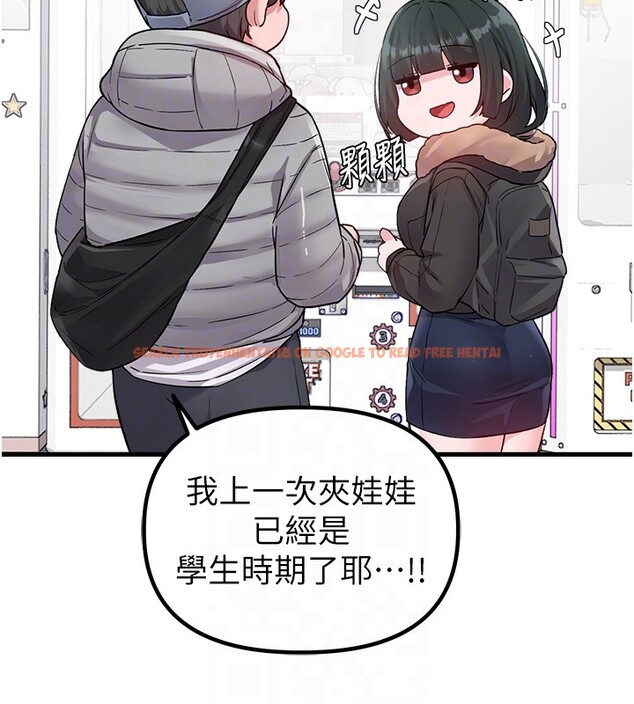 查看漫画男人配額制 - 第31話-遊戲室的諮商約會 - www.tymanga.com中的4193600图片 查看漫画男人配額制 - 第31話-遊戲室的諮商約會 - www.tymanga.com中的4193600图片