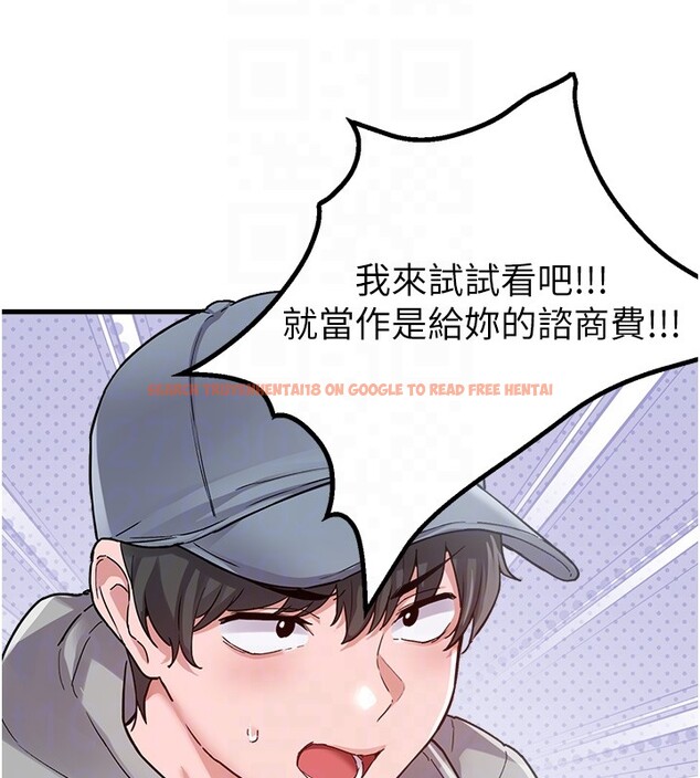 查看漫画男人配額制 - 第31話-遊戲室的諮商約會 - www.tymanga.com中的4193601图片 查看漫画男人配額制 - 第31話-遊戲室的諮商約會 - www.tymanga.com中的4193601图片