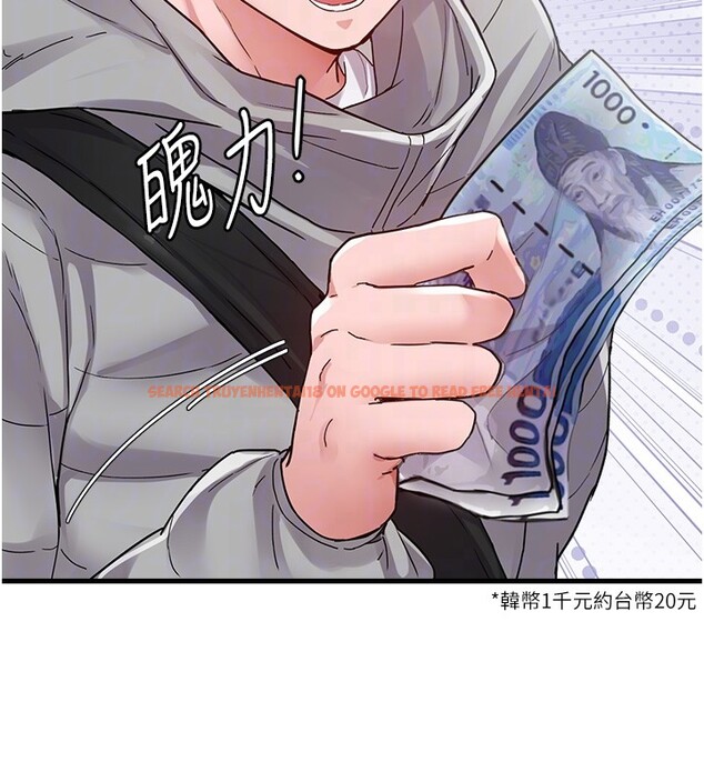 查看漫画男人配額制 - 第31話-遊戲室的諮商約會 - www.tymanga.com中的4193602图片 查看漫画男人配額制 - 第31話-遊戲室的諮商約會 - www.tymanga.com中的4193602图片