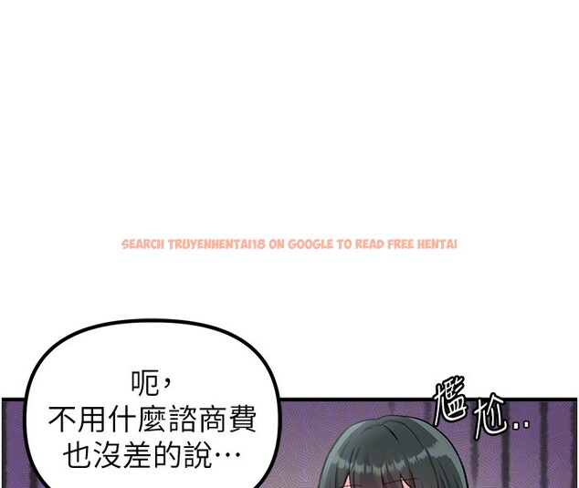 查看漫画男人配額制 - 第31話-遊戲室的諮商約會 - www.tymanga.com中的4193603图片 查看漫画男人配額制 - 第31話-遊戲室的諮商約會 - www.tymanga.com中的4193603图片