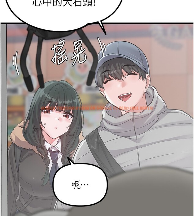 查看漫画男人配額制 - 第31話-遊戲室的諮商約會 - www.tymanga.com中的4193605图片 查看漫画男人配額制 - 第31話-遊戲室的諮商約會 - www.tymanga.com中的4193605图片