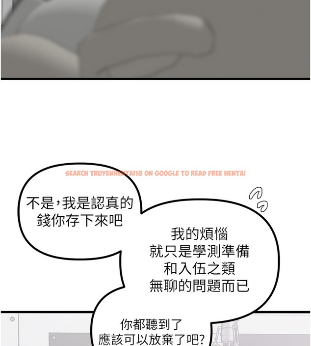 查看漫画男人配額制 - 第31話-遊戲室的諮商約會 - www.tymanga.com中的4193606图片 查看漫画男人配額制 - 第31話-遊戲室的諮商約會 - www.tymanga.com中的4193606图片