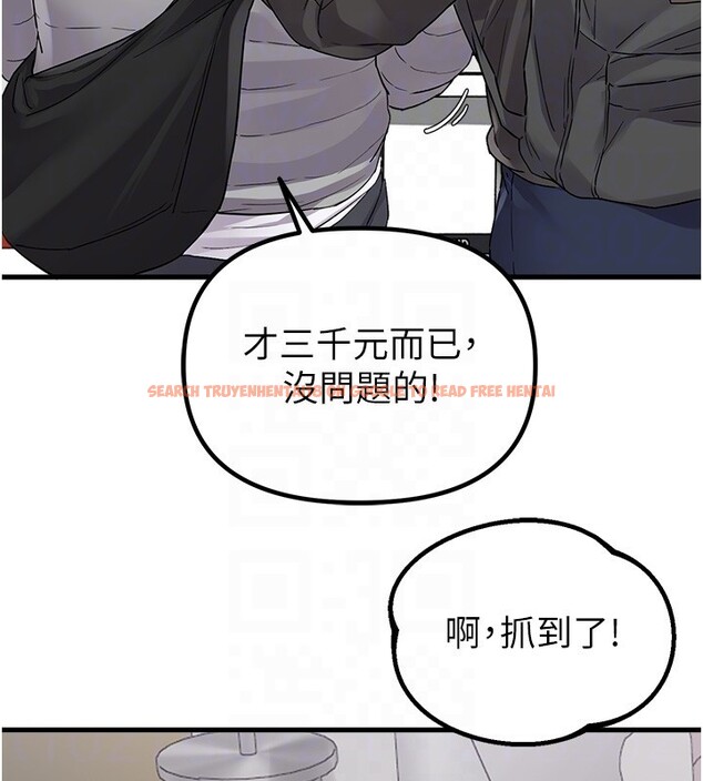 查看漫画男人配額制 - 第31話-遊戲室的諮商約會 - www.tymanga.com中的4193608图片 查看漫画男人配額制 - 第31話-遊戲室的諮商約會 - www.tymanga.com中的4193608图片