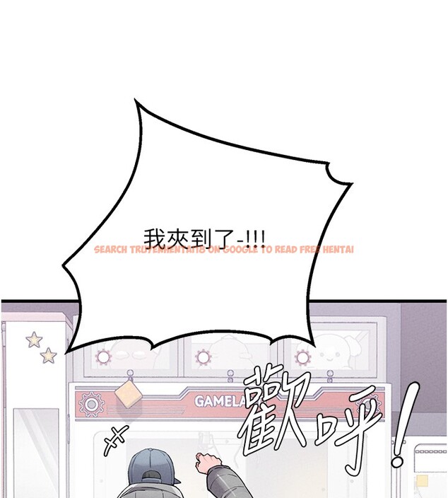 查看漫画男人配額制 - 第31話-遊戲室的諮商約會 - www.tymanga.com中的4193615图片 查看漫画男人配額制 - 第31話-遊戲室的諮商約會 - www.tymanga.com中的4193615图片