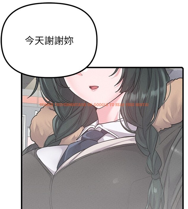 查看漫画男人配額制 - 第31話-遊戲室的諮商約會 - www.tymanga.com中的4193622图片 查看漫画男人配額制 - 第31話-遊戲室的諮商約會 - www.tymanga.com中的4193622图片