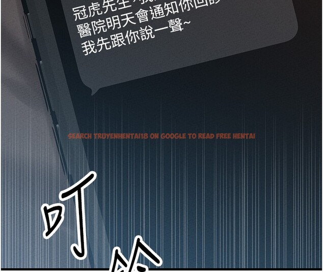 查看漫画男人配額制 - 第31話-遊戲室的諮商約會 - www.tymanga.com中的4193632图片 查看漫画男人配額制 - 第31話-遊戲室的諮商約會 - www.tymanga.com中的4193632图片