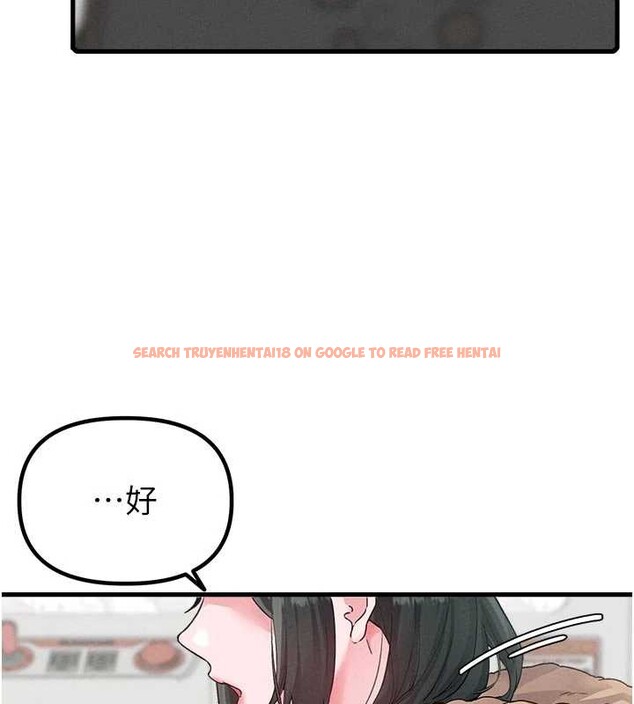 查看漫画男人配額制 - 第32話-我是你的Plan B - www.tymanga.com中的4208967图片