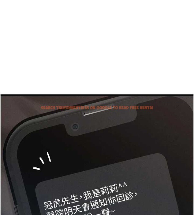 查看漫画男人配額制 - 第32話-我是你的Plan B - www.tymanga.com中的4208973图片