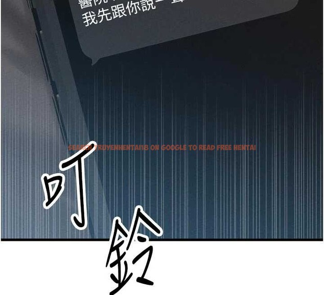 查看漫画男人配額制 - 第32話-我是你的Plan B - www.tymanga.com中的4208974图片