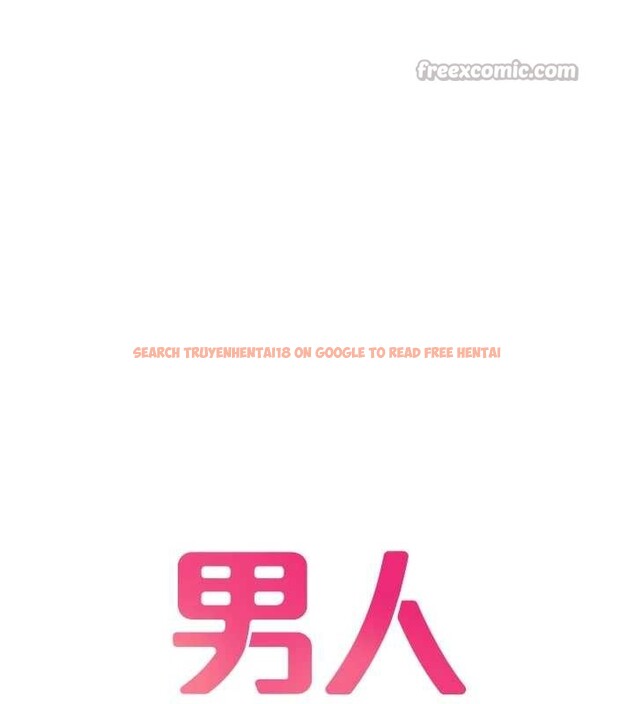 查看漫画男人配額制 - 第32話-我是你的Plan B - www.tymanga.com中的4208976图片