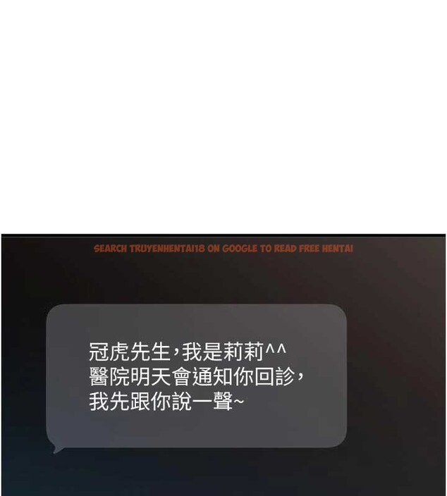 查看漫画男人配額制 - 第32話-我是你的Plan B - www.tymanga.com中的4208979图片