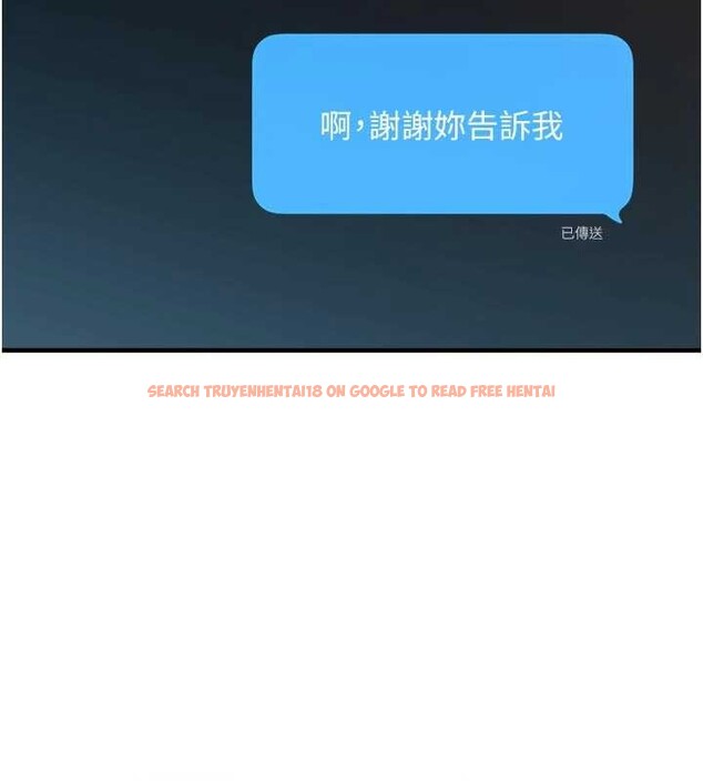 查看漫画男人配額制 - 第32話-我是你的Plan B - www.tymanga.com中的4208980图片