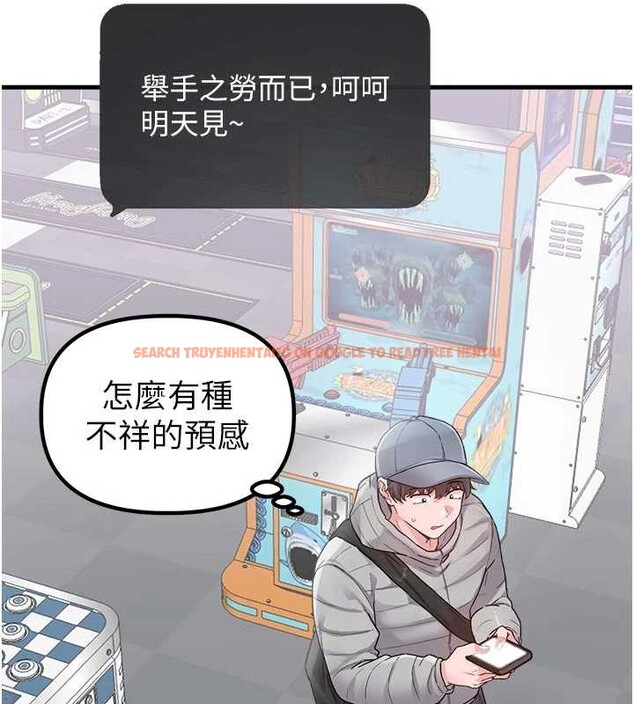 查看漫画男人配額制 - 第32話-我是你的Plan B - www.tymanga.com中的4208981图片