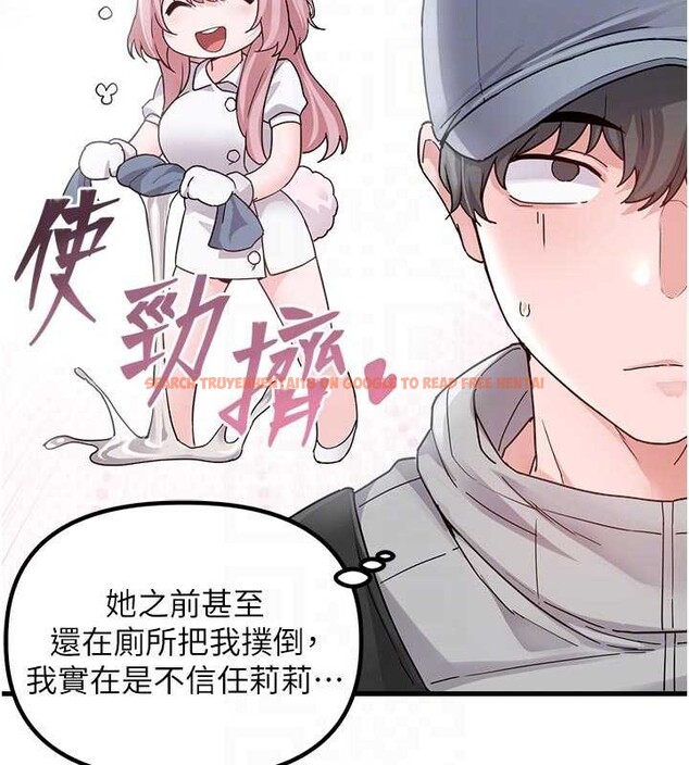 查看漫画男人配額制 - 第32話-我是你的Plan B - www.tymanga.com中的4208984图片