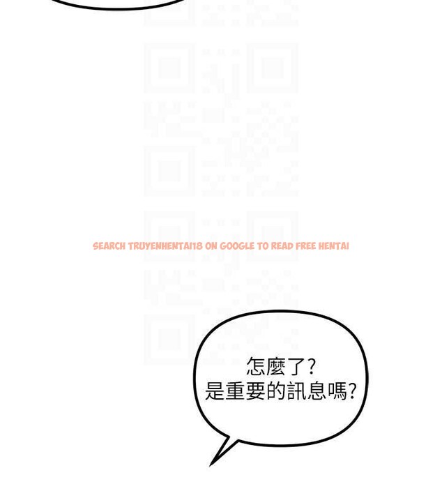 查看漫画男人配額制 - 第32話-我是你的Plan B - www.tymanga.com中的4208985图片