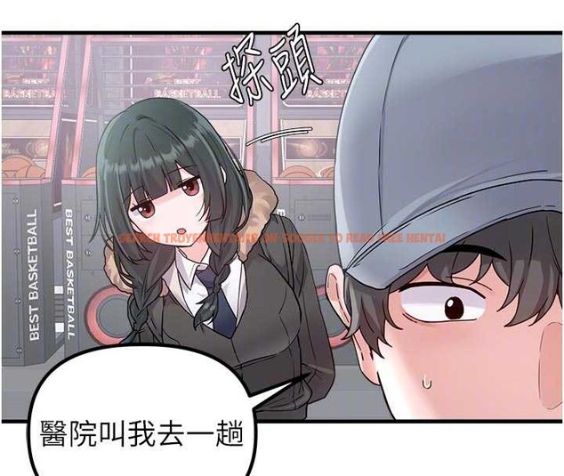 查看漫画男人配額制 - 第32話-我是你的Plan B - www.tymanga.com中的4208986图片