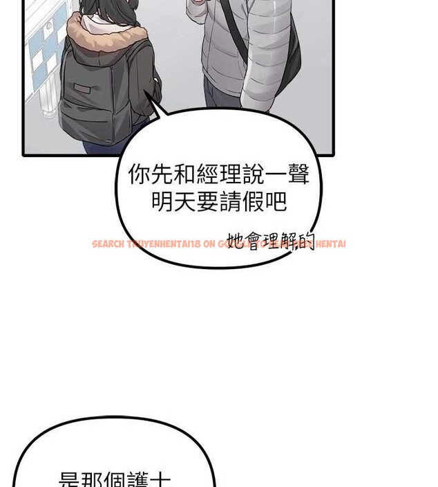 查看漫画男人配額制 - 第32話-我是你的Plan B - www.tymanga.com中的4208988图片