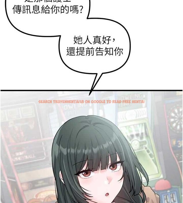 查看漫画男人配額制 - 第32話-我是你的Plan B - www.tymanga.com中的4208989图片