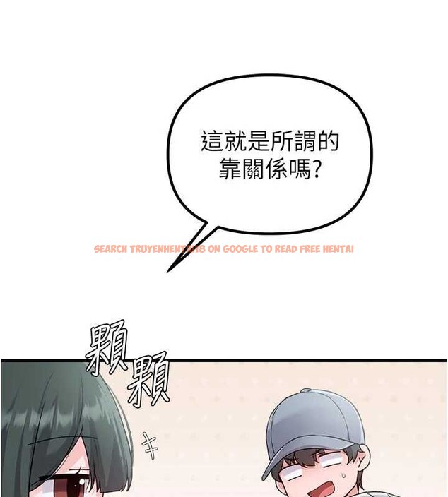 查看漫画男人配額制 - 第32話-我是你的Plan B - www.tymanga.com中的4208991图片