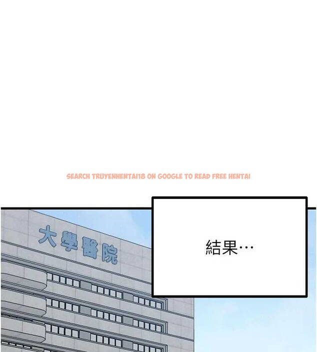 查看漫画男人配額制 - 第32話-我是你的Plan B - www.tymanga.com中的4208995图片