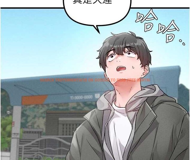 查看漫画男人配額制 - 第32話-我是你的Plan B - www.tymanga.com中的4208998图片