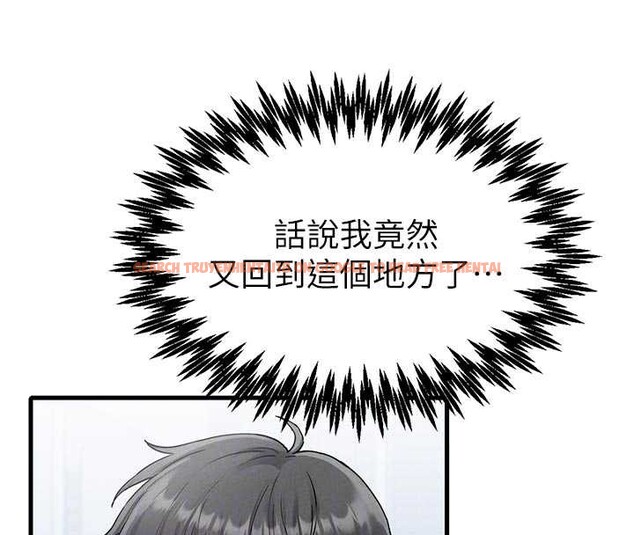 查看漫画男人配額制 - 第32話-我是你的Plan B - www.tymanga.com中的4209002图片