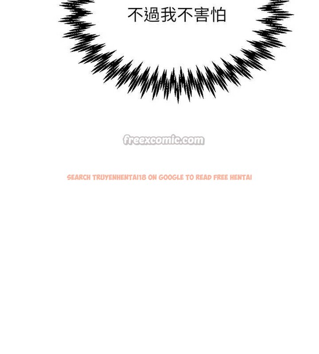 查看漫画男人配額制 - 第32話-我是你的Plan B - www.tymanga.com中的4209004图片