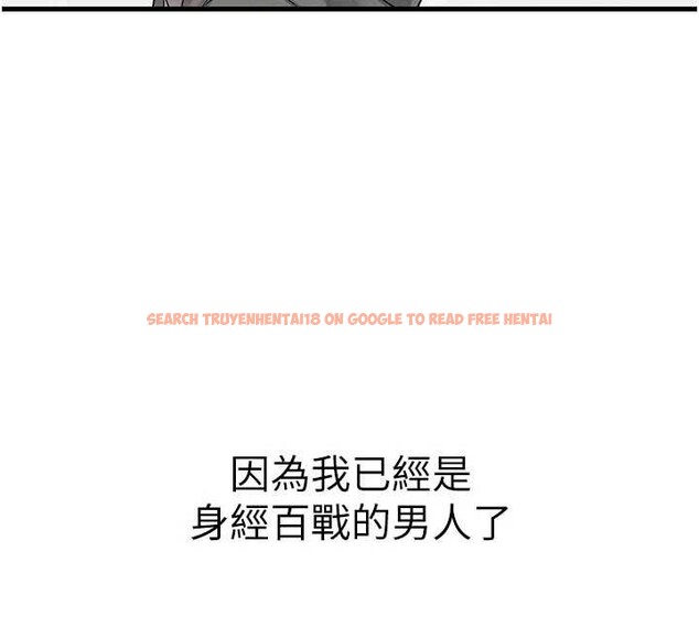 查看漫画男人配額制 - 第32話-我是你的Plan B - www.tymanga.com中的4209006图片