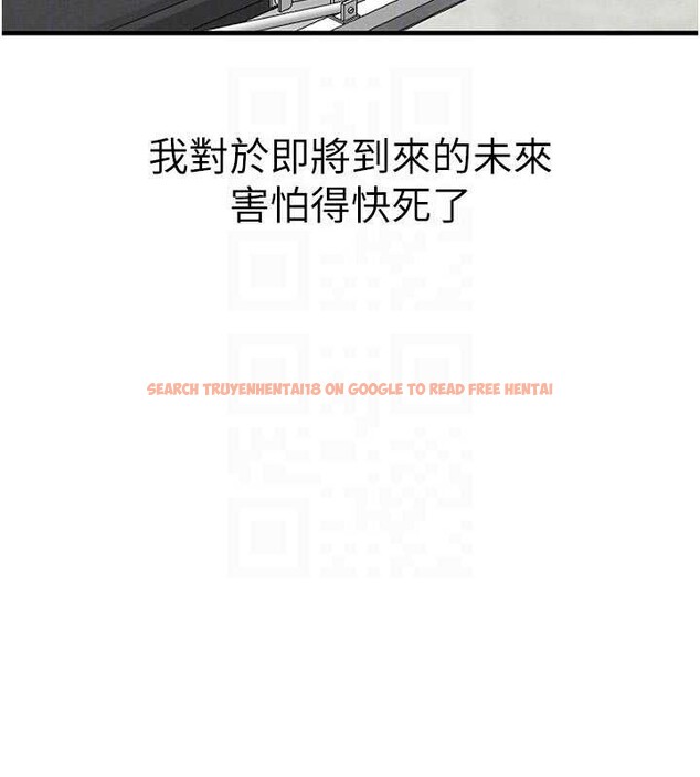 查看漫画男人配額制 - 第32話-我是你的Plan B - www.tymanga.com中的4209016图片