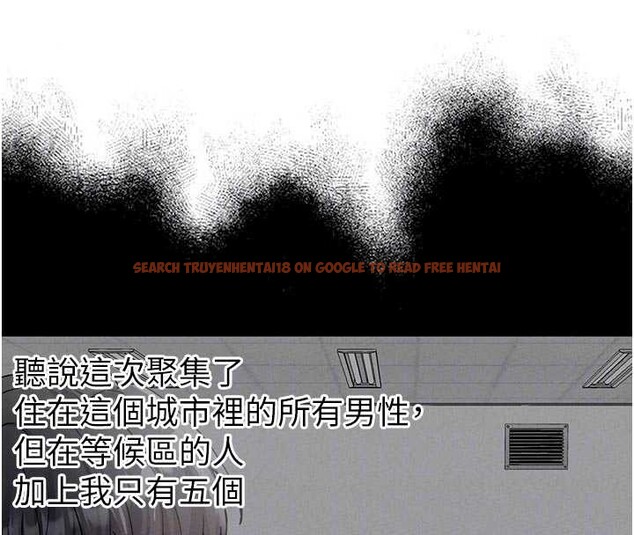 查看漫画男人配額制 - 第32話-我是你的Plan B - www.tymanga.com中的4209017图片