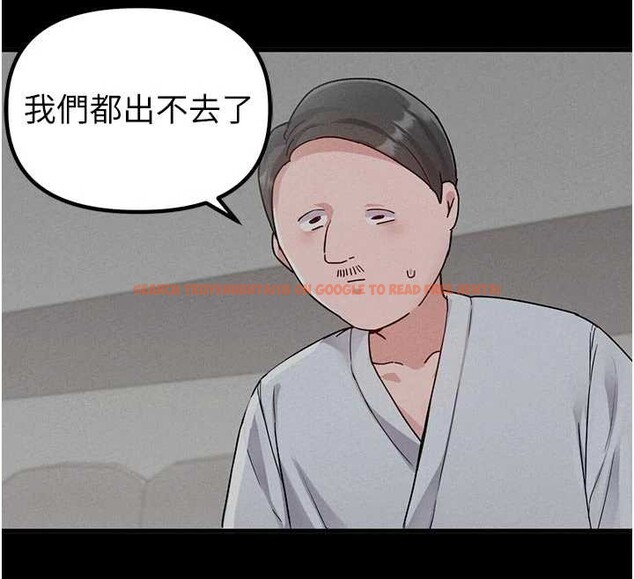 查看漫画男人配額制 - 第32話-我是你的Plan B - www.tymanga.com中的4209021图片