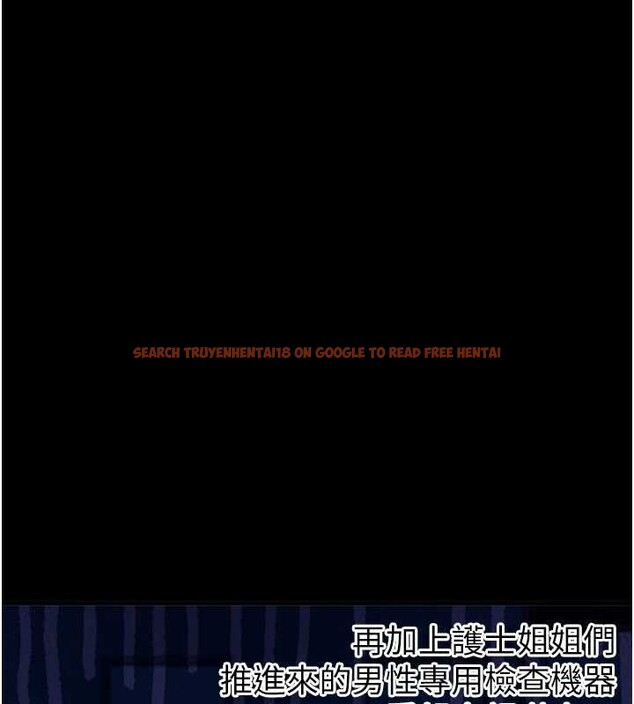 查看漫画男人配額制 - 第32話-我是你的Plan B - www.tymanga.com中的4209022图片