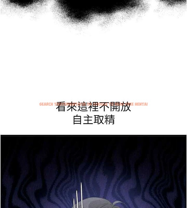 查看漫画男人配額制 - 第32話-我是你的Plan B - www.tymanga.com中的4209026图片