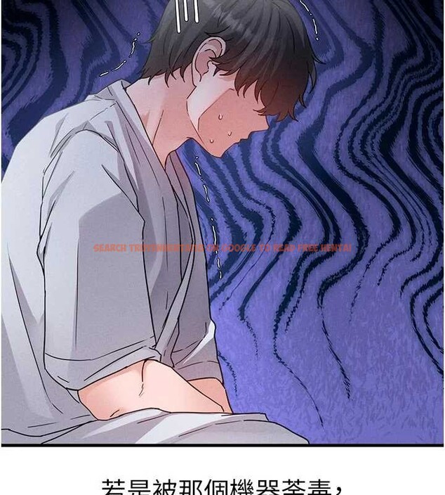 查看漫画男人配額制 - 第32話-我是你的Plan B - www.tymanga.com中的4209027图片