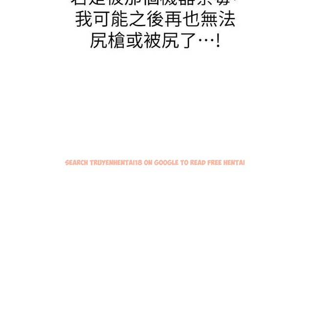 查看漫画男人配額制 - 第32話-我是你的Plan B - www.tymanga.com中的4209028图片