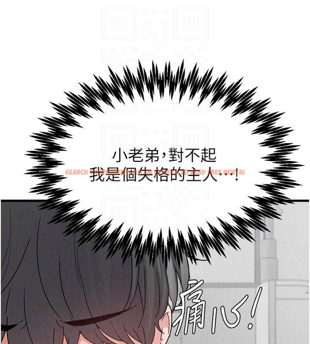 查看漫画男人配額制 - 第32話-我是你的Plan B - www.tymanga.com中的4209029图片