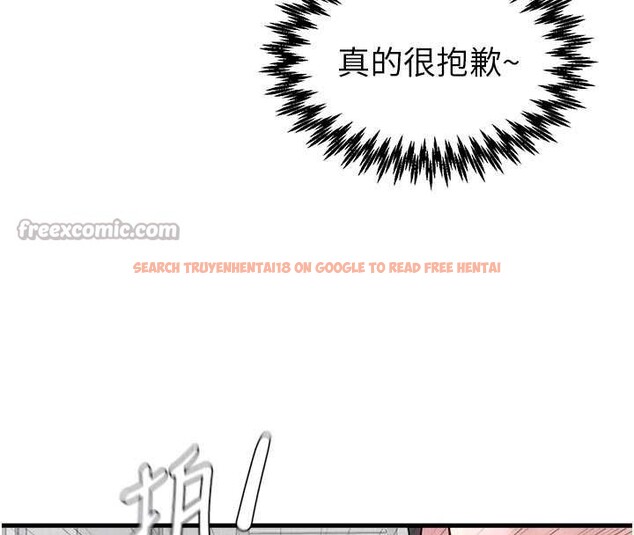 查看漫画男人配額制 - 第32話-我是你的Plan B - www.tymanga.com中的4209032图片