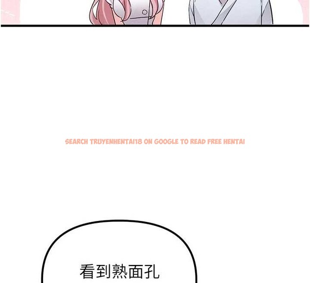 查看漫画男人配額制 - 第32話-我是你的Plan B - www.tymanga.com中的4209040图片