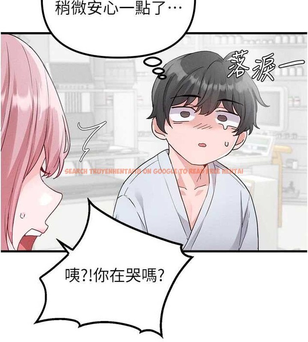 查看漫画男人配額制 - 第32話-我是你的Plan B - www.tymanga.com中的4209041图片