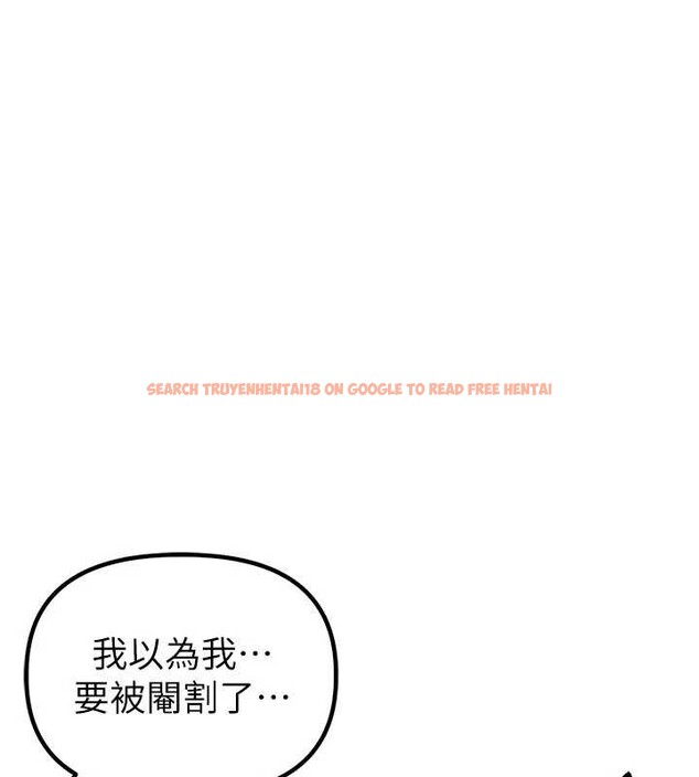 查看漫画男人配額制 - 第32話-我是你的Plan B - www.tymanga.com中的4209042图片